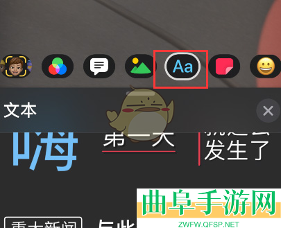 可立拍添加文字方法