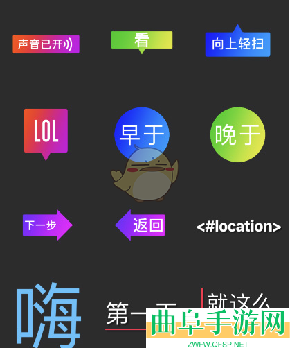 可立拍添加文字方法