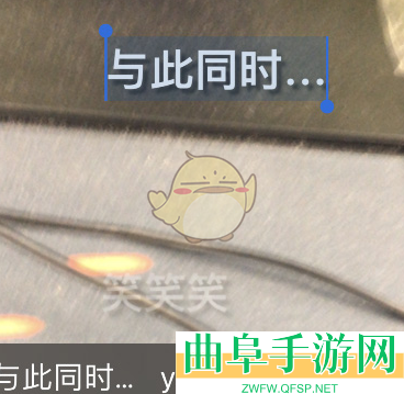 可立拍添加文字方法