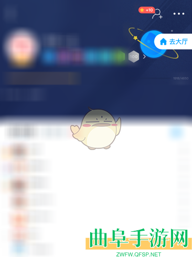 沪江开心词场退出小组方法