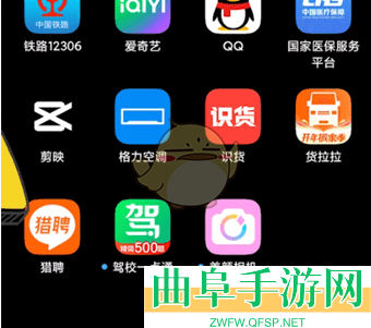 猎聘头像更换方法