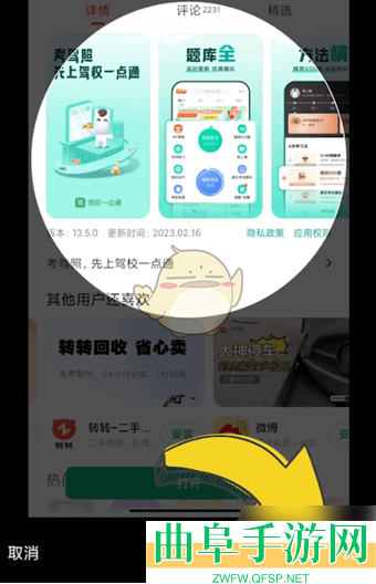 猎聘头像更换方法