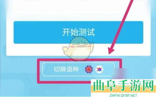 沪江开心词场测试词汇量方法