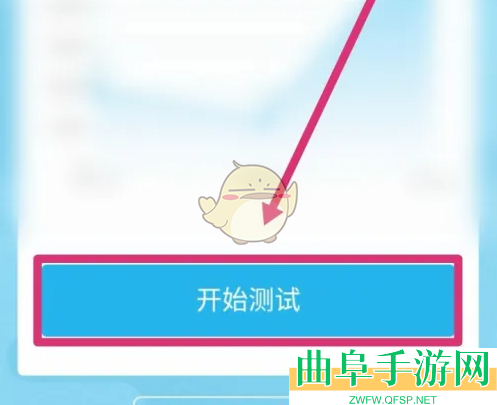 沪江开心词场测试词汇量方法