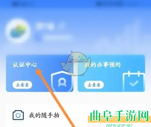 i厦门认证方法介绍