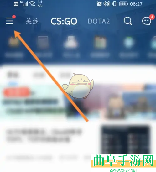 完美世界电竞高校认证方法