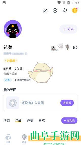 回森发动态方法