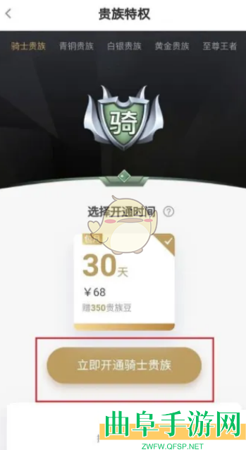 花椒直播隐身设置方法