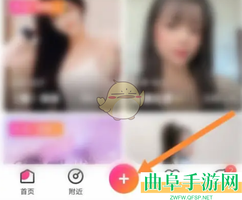 花椒直播实名认证方法