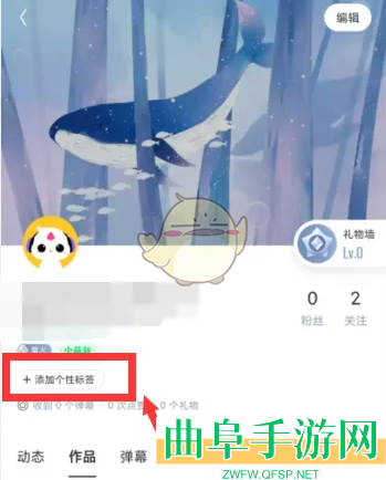 回森添加标签方法