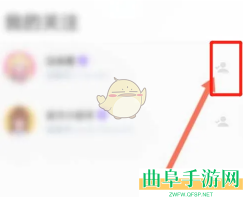 回森取消关注方法