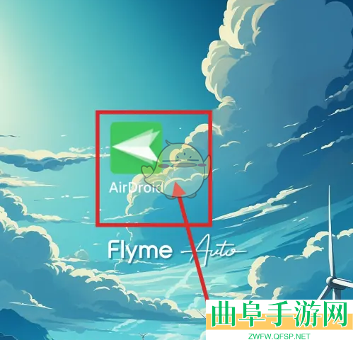 airdroid开启远程唤醒方法