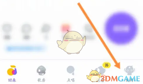 回森申请蓝v方法