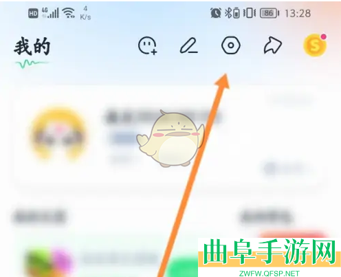 回森申请蓝v方法