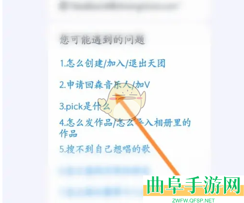 回森申请蓝v方法