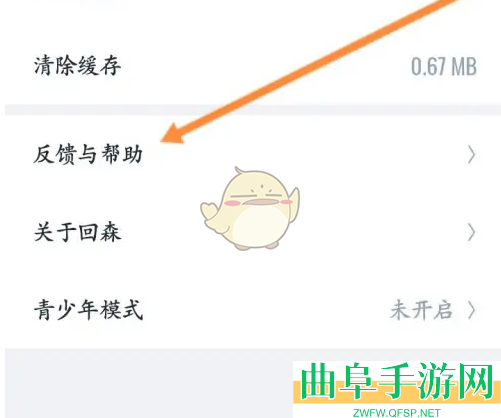 回森申请蓝v方法
