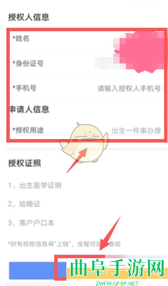 赣服通出生登记办理方法