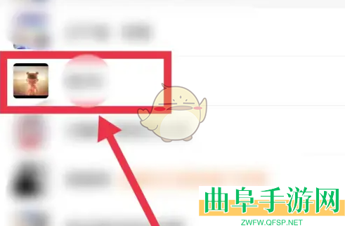 沪江开心词场和好友pk方法