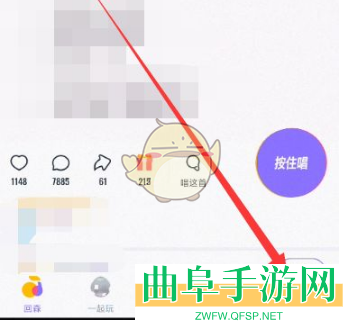 回森关注好友方法