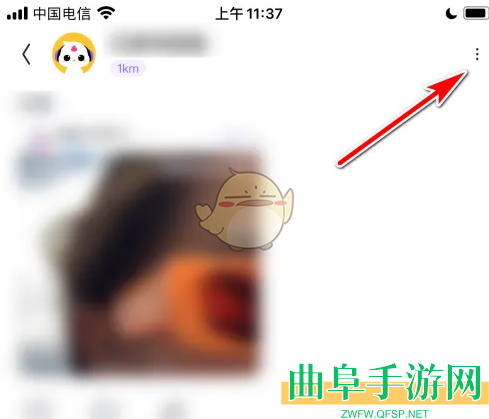 回森删除动态方法