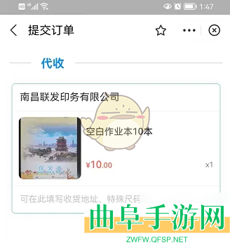 赣服通教育缴费流程
