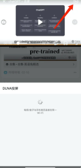 狐猴浏览器投屏方法介绍