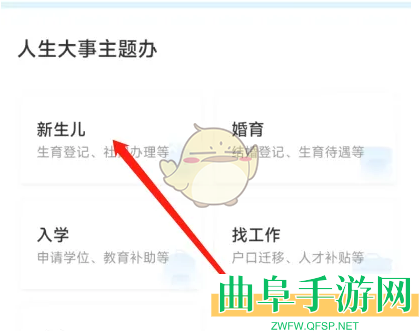 i深圳申领身份证方法