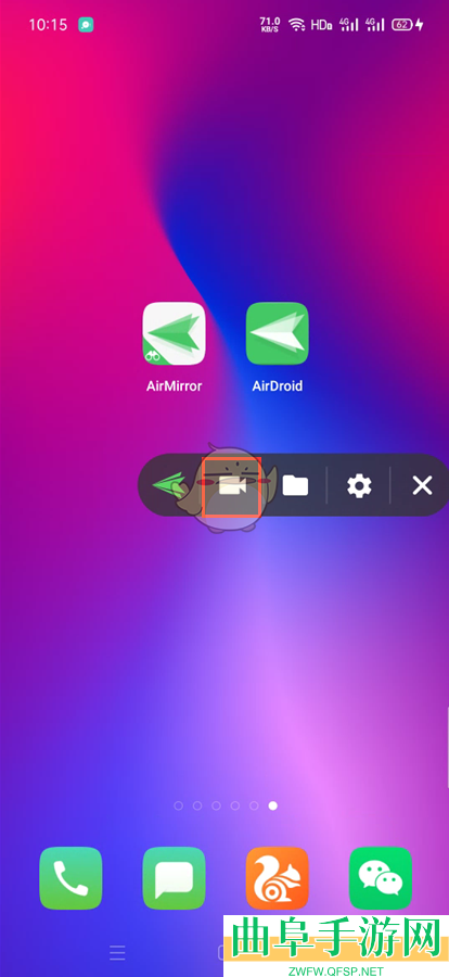 airdroid录制屏幕教程