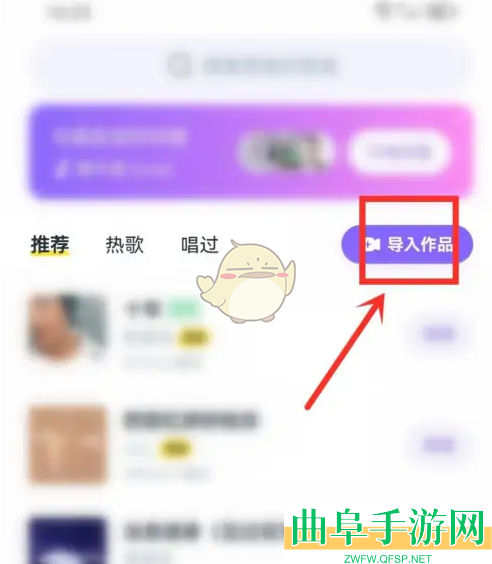 回森导入相册视频方法