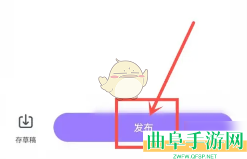 回森导入相册视频方法