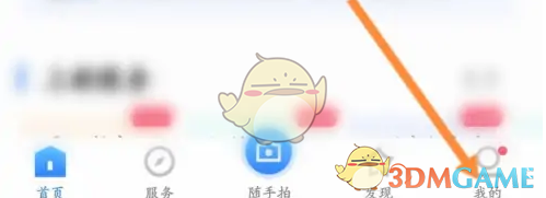 i厦门更换手机号方法