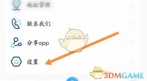 i厦门更换手机号方法