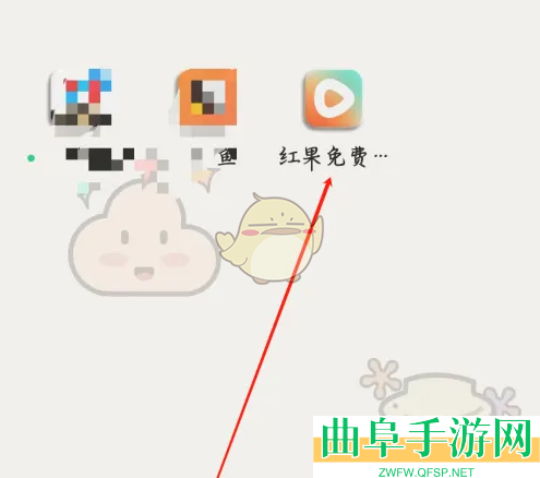 红果短剧开通会员方法