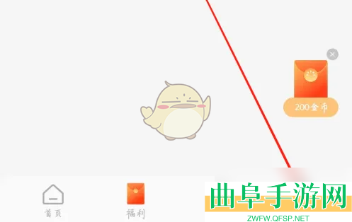 红果短剧开通会员方法