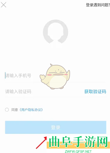 i深圳下载参保证明方法