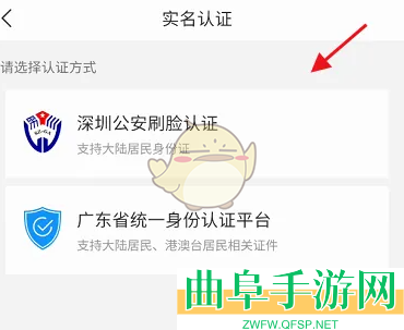 i深圳下载参保证明方法