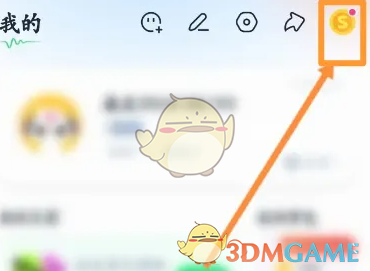 回森签到领金币方法