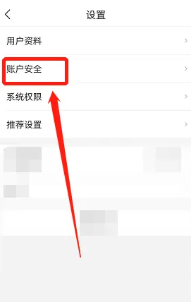 i深圳修改手机号方法