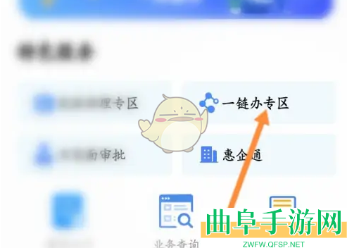 赣服通查询结婚证方法