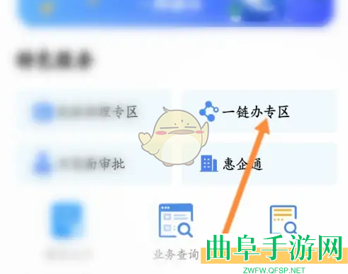 赣服通社保缴费流程