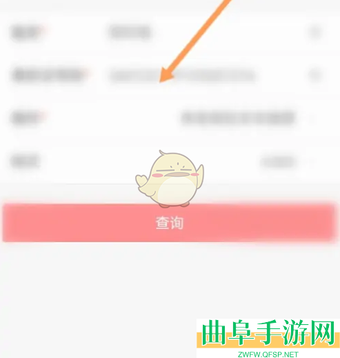 赣服通社保缴费流程