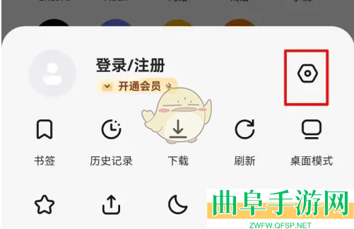 狐猴浏览器关闭弹幕方法