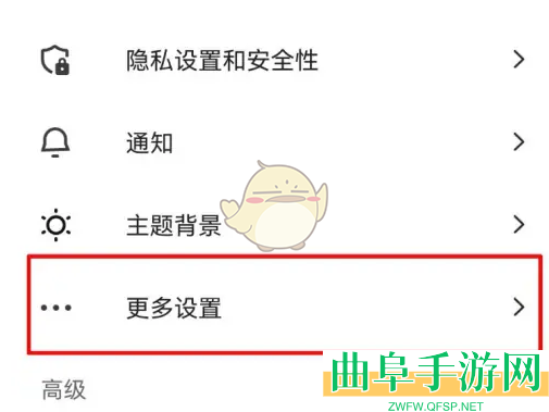 狐猴浏览器关闭弹幕方法