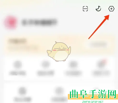 红果短剧账号注销方法