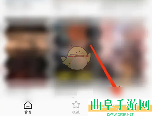 红果短剧账号注销方法