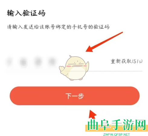 红果短剧账号注销方法