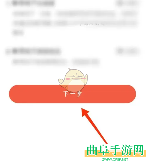 红果短剧账号注销方法