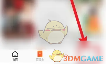 红果短剧绑定抖音方法