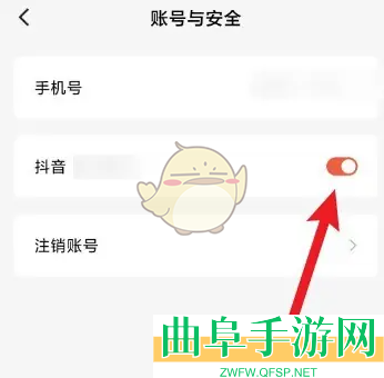 红果短剧绑定抖音方法
