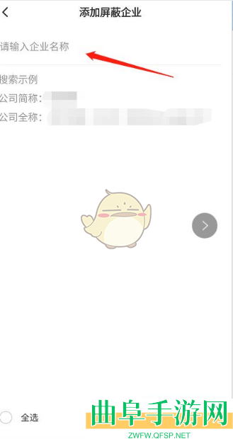 猎聘屏蔽企业设置方法